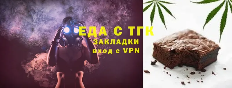 Canna-Cookies конопля  как найти закладки  Волхов 