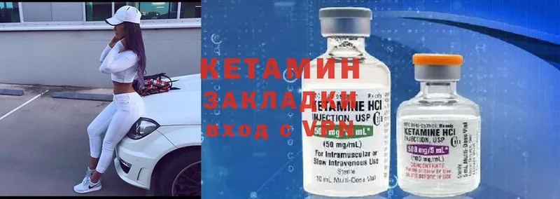 OMG зеркало  Волхов  КЕТАМИН ketamine 