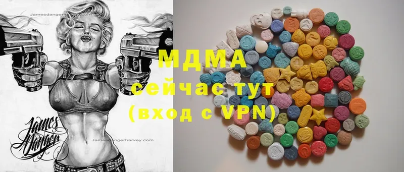 кракен зеркало  Волхов  MDMA молли  закладка 