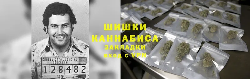 Бошки Шишки сатива  shop какой сайт  Волхов 